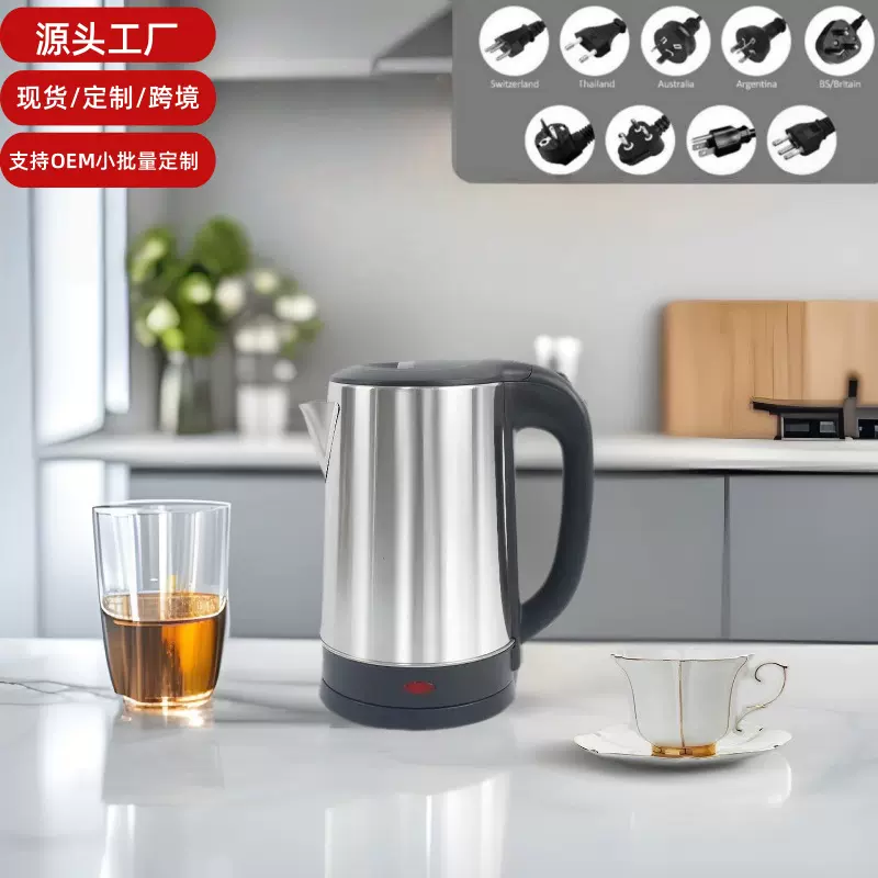 110V烧水壶不锈钢电热水壶自动断220V外贸加工源头工厂跨境专供