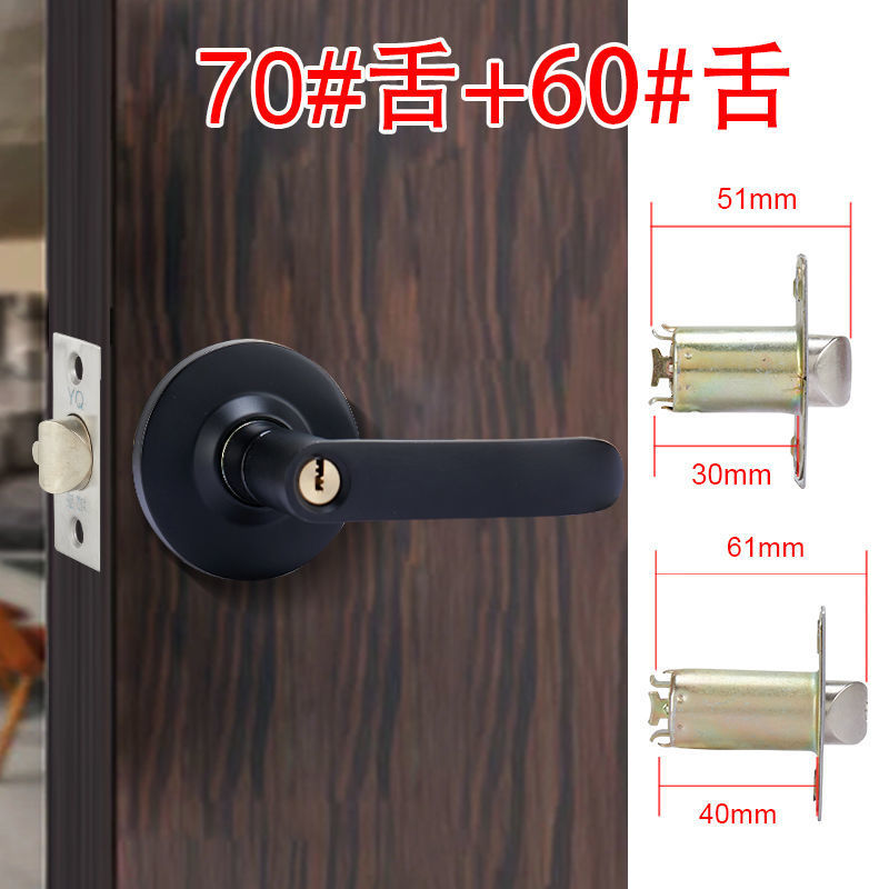 블랙 [키 3개] 알루미늄 합금 손잡이 - 60, 70 혀 장착 [자물쇠 1개 혀 2개]~~인기 상품 복귀~~같은 스타일이 인기~~연간 베스트셀러 1위