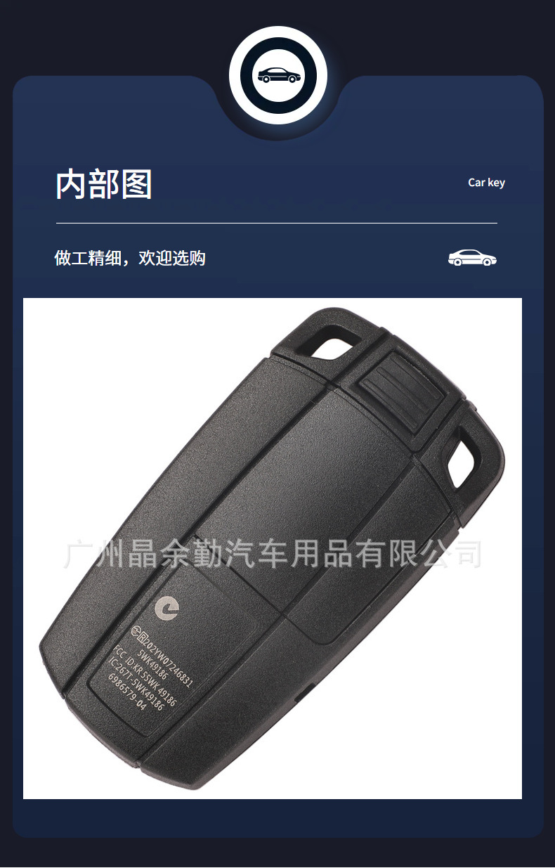 CAS3 Semi-Smart Remote Control 315/433.9/868Mhz for BMW Car Key KR55WK49127