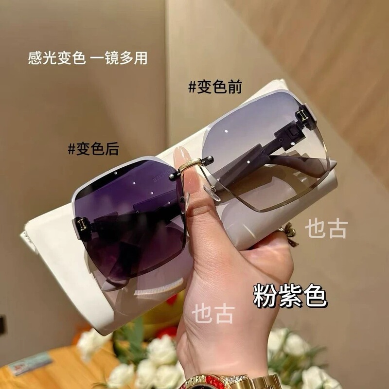 [Photochromic] Easiest for Match Sunshade, Slimming Look, Rimless Beauty Sunglasses, Anti-Uv Sunglasses with Built-In Makeup