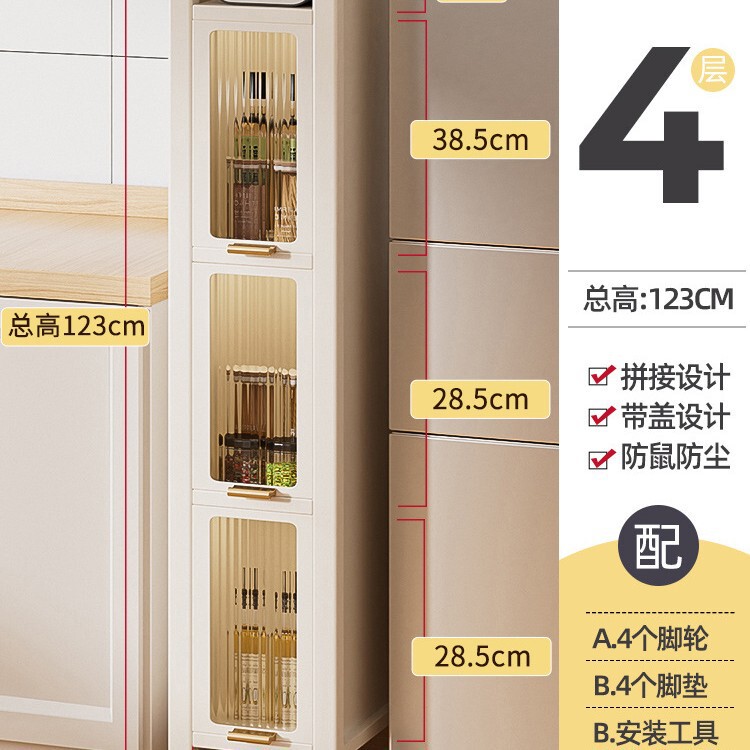 キッチンのドアの後ろの隙間を挟んで物を置く棚冷蔵庫の側面を引き出します。|undefined