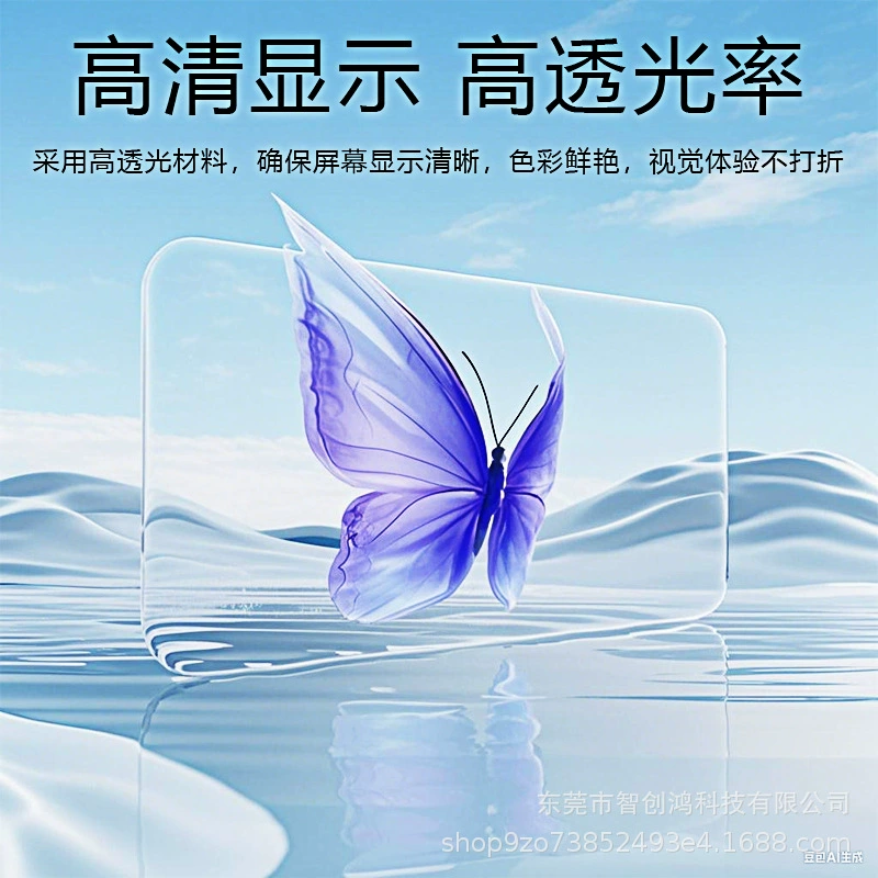 Apple, совместимый мобильный телефон, iPhone 16, 17 Pro Max, 13/12