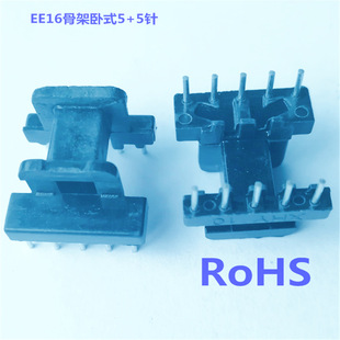 Ee16 Transformer Skeleton Ee16 Single-Sided Widened Skeleton Ee1603 Horizontal 5+5Pin Pitch 15.5mm