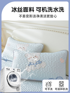 ✅ Summer Class a Ice Silk Latex Mat Three-Piece Set of Fitted Sheets for Student Dormitories Single Machine Washable Air-Conditioned Soft Mat