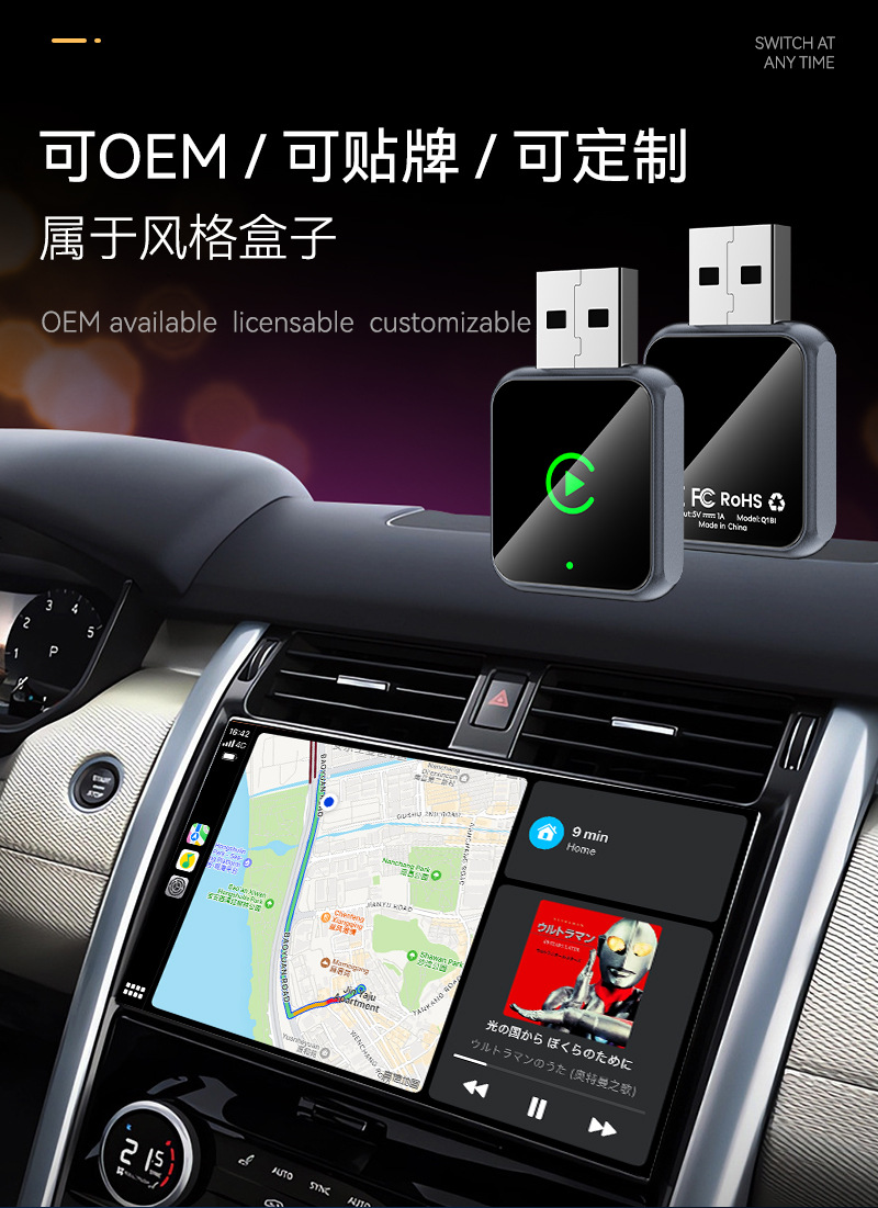 Hot-Selling 2-in-1 Wireless Carplay Adapter Smart Car-Machine Connectivity Box Android Autocarplay Box