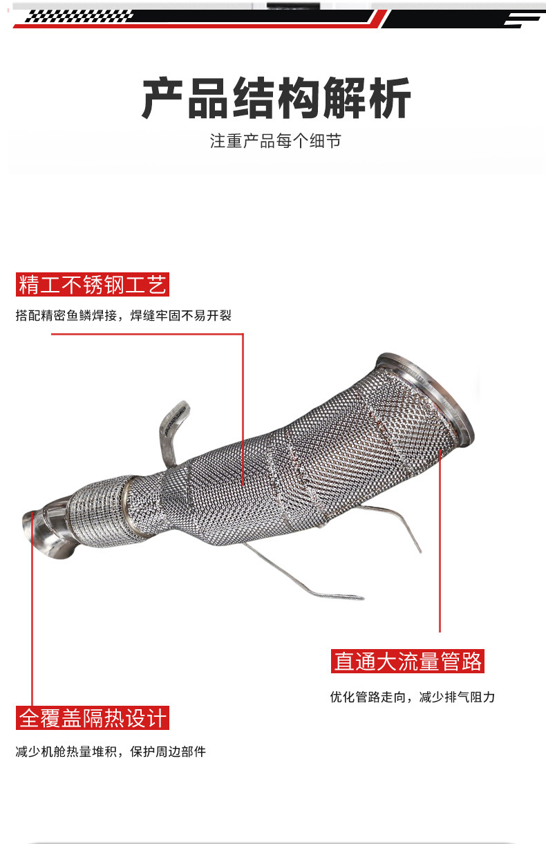 High-performance exhaust header for cars, suitable for BMW, 304 stainless steel, bright silver, 24 models, BMW B58 header