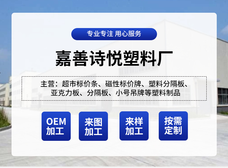 诗悦详情页 (1).jpg