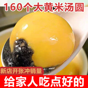 Ԫ�����S�ל��A�ֹ���N��ζ��֥���Wˮ��󜫈A�����������ҹ��