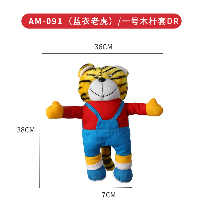 Juego de palos de tigre, juego de golf, juego de palos de muñeca, juego de palos de muñeca, juego de palos de relleno, juego de palos de lana