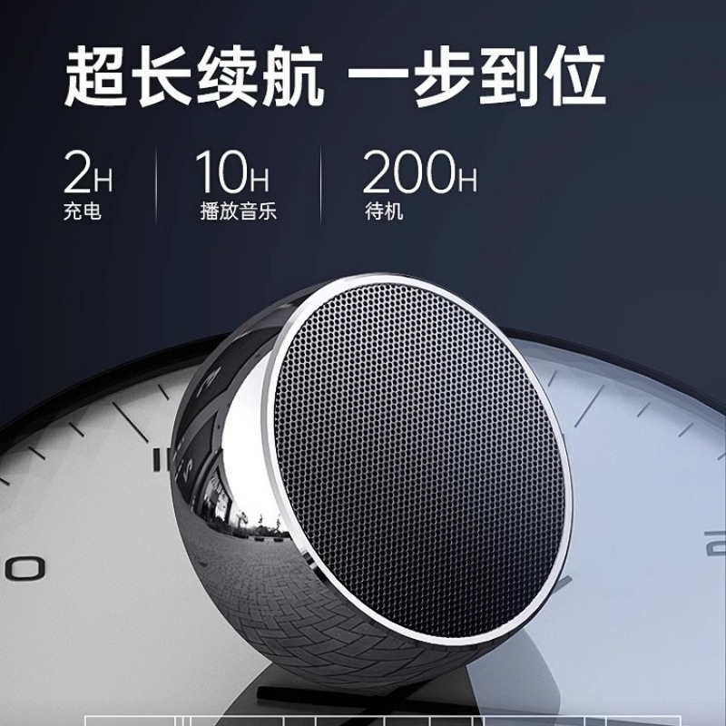 ドイツのベルリンの音 Bluetooth スピーカー スーパー サブウーファー ワイヤレス ミニ ポータブル カード挿入小型鋼砲|undefined