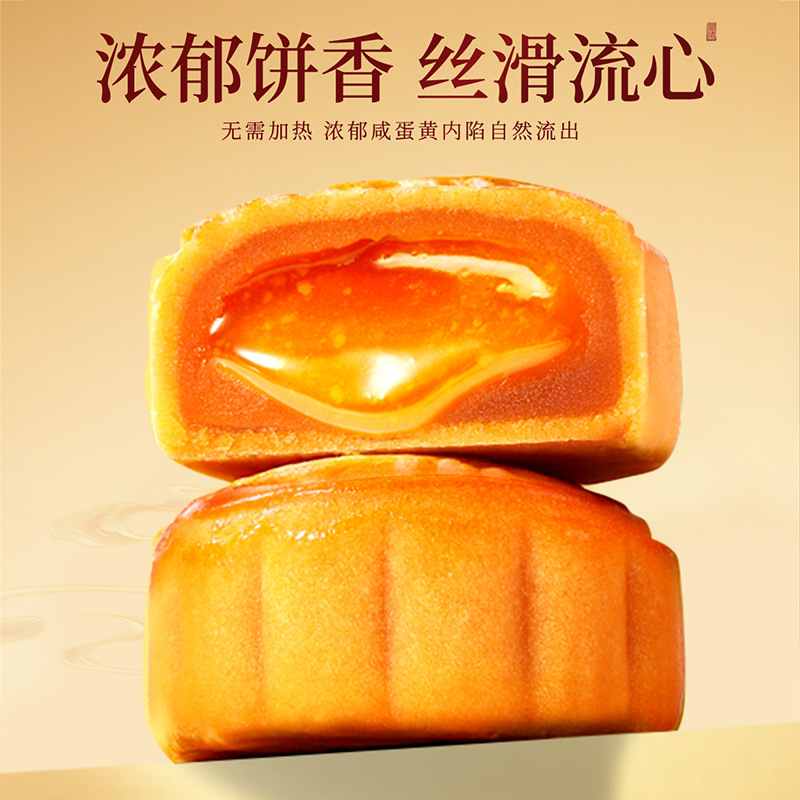 【10饼10味】粮隆 禧月中秋月饼410g 双层月饼提篮礼盒J|undefined
