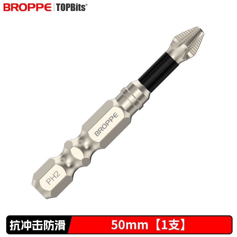 미끄럼 방지 및 충격 방지 [50mm] 1개
