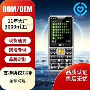 4Gȫ�Wͨ�����֙C����Ƅ�ֱͨ�����˙C�L���C�����֙C�W���C