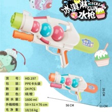 ��ͯ���⻥��Ư����߅����ɳ�������ϵ�д��ˮ����ߵؔ����l