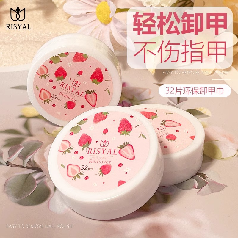 卸甲棉不掉毛美甲专用工具一次性清洁擦洗指甲美甲巾硬质洗甲棉片