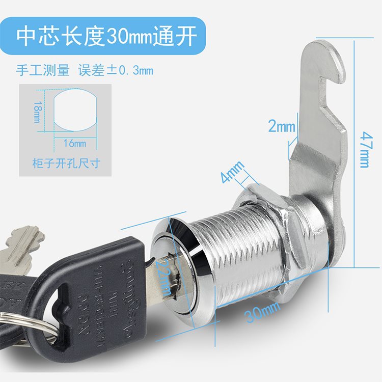 중간 코어 30mm 개방