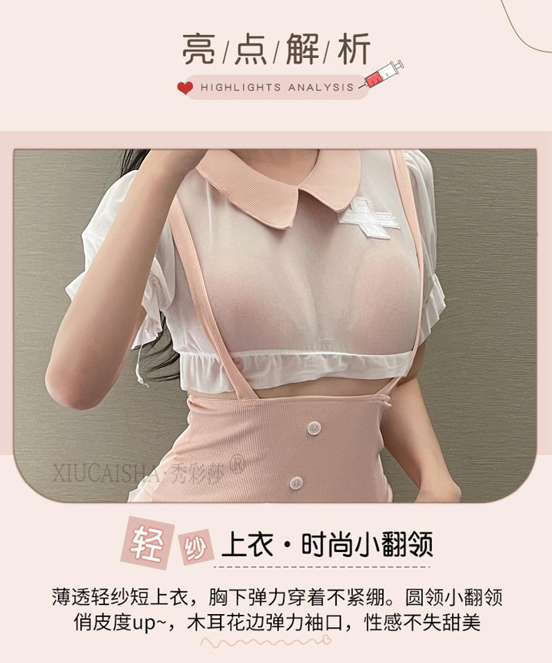 Xiuaisha Nurse Roleplay Lingerie Set with Sheer Gauze Slit Skirt and Open Shirt — detail image 7