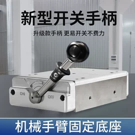 焊接材料附件;吸盘;其他五金工具