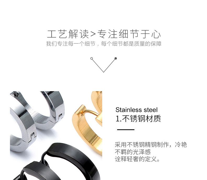 577055452778不锈钢耳扣_08