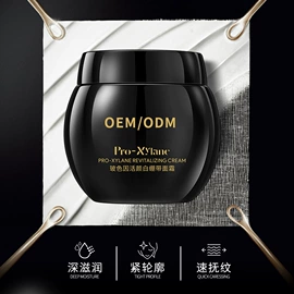 液态精华;面霜;面部护理套装