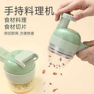 Multi-functional vegetable cutter wireless electric garlic pureer food slice stirring handheld charging cooking machine cross-border wholesale