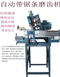 ���Ͽ�ľ����䏗lMB113��ĥ�X�C ��䏙C�Ԅ�ĥ䏙C�S䏙Cɰ䏙C