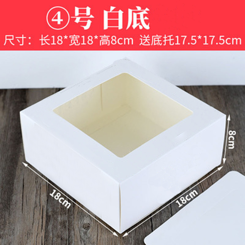 Caja de pastel de mousse de queso, caja de lasana, caja de nieve, caja de galletas, caja de nougat, caja de embalaje de West Point, 4 pulgadas y 5 pulgadas al por mayor