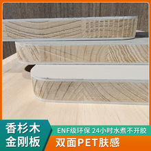 ��ײ���o����ľ����p��PET�w�� ��ɼľ������ ľ�ďS�ҹ���