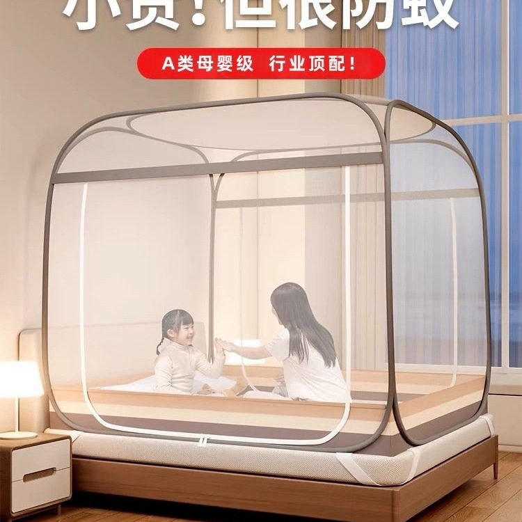 Mongolian Yurt Mosquito Net Anti-Fall 2024 New Model for Home Bedroom Installation-Free Kidsren and Infants to Prevent Falling Out of Bed with Full Bottom