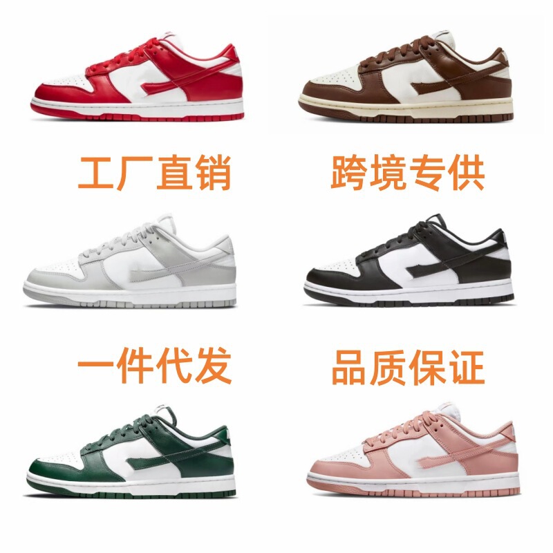 Putian Shoes Dunk Sneakers Black and White Panda Gray White Navy Blue Pure Original Men and Women Sb Couple Retro Sports Casual Shoes Putian Shoes Dunk Sneakers Black and White Panda Gray White Navy Blue Pure Original Men and Women Sb Couple Retro Sports Casual Shoes