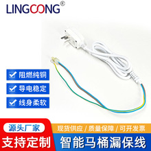 �S��ֱ�N�¿������RͰ©���� 늴����� 10A/250V ©늱��o�Դ��