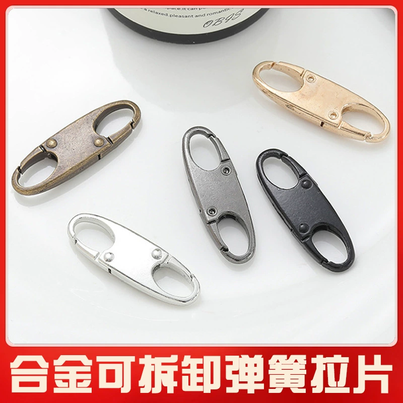Съемная головка-молния 8-образная Пряжка S-образная Пряжка Карабин Пряжка для ключей Регулируемая пряжка багажная молния пружинная Пряжка из сплава
