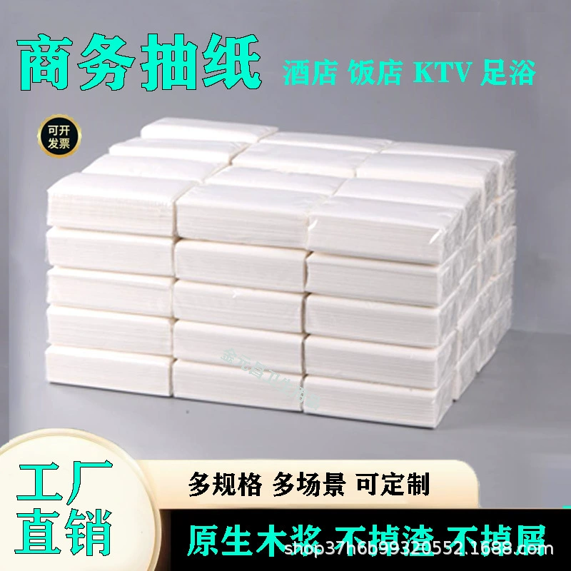 Бумажная перекачка в отеле