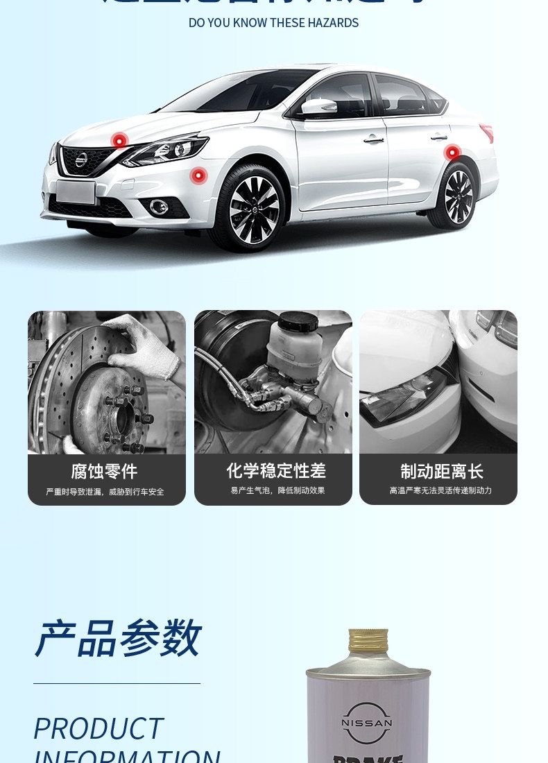 Nissan Original Super Brake Fluid Dot4 1L/Clutch Oil Suitable for All Dongfeng Nissan Models