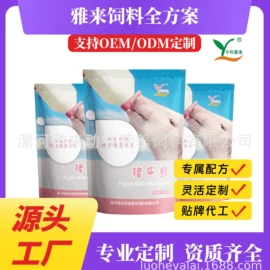 其他饲料;植物性饲料