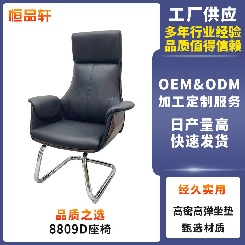 컴퓨터 의자, 홈 오피스 의자, 편안하고 장시간 앉아 있어도 피곤하지 않은 인체공학적 보스 의자, 기숙사 사무실 의자