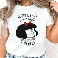 ���羳ŷ�롿mafalda
