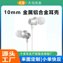 ���ƶ��C���{�����C�����⚤cnc��� �� ���X�Ͻ��wǻ�w���w