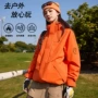 机能三合一泼水登山冲锋衣