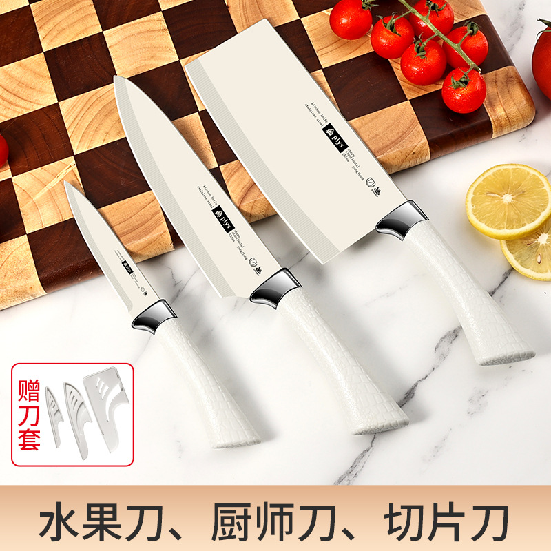 Slicing knife + chef's knife + fruit knife - free knife set