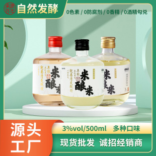 Դ�^�ƏS3��500ml���rե�׾����l �������� ��Ȼ�l���׾�