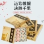 中国便携式儿童定制象棋