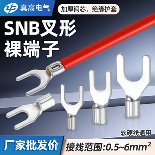 SNB�䉺�����~����늹�����Y�ͽ��^U�ͱ���0.5-6ƽ���Ӿ��B����