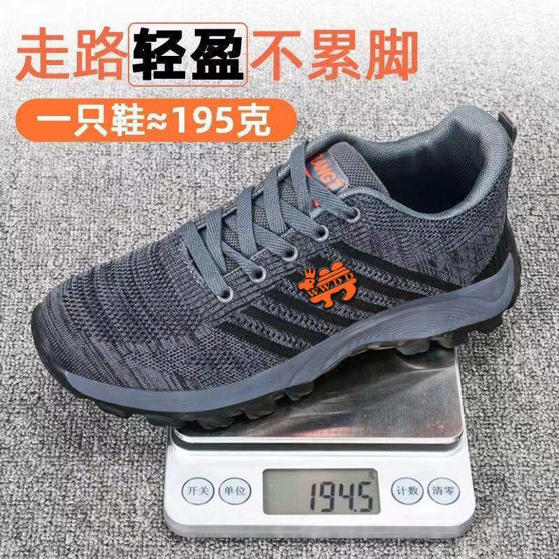 Nuevos zapatos de senderismo de tamaño 45 transpirables de malla para hombres, ligeros, antideslizantes y resistentes al desgaste, zapatos para caminar de mediana edad y ancianos, zapatos bajos y pegajosos