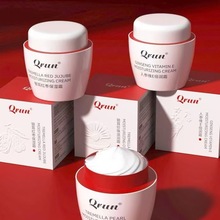 诗妍清润霜银耳珍珠滋润霜保湿霜人参维E倍润霜男士霜黄芪霜正品