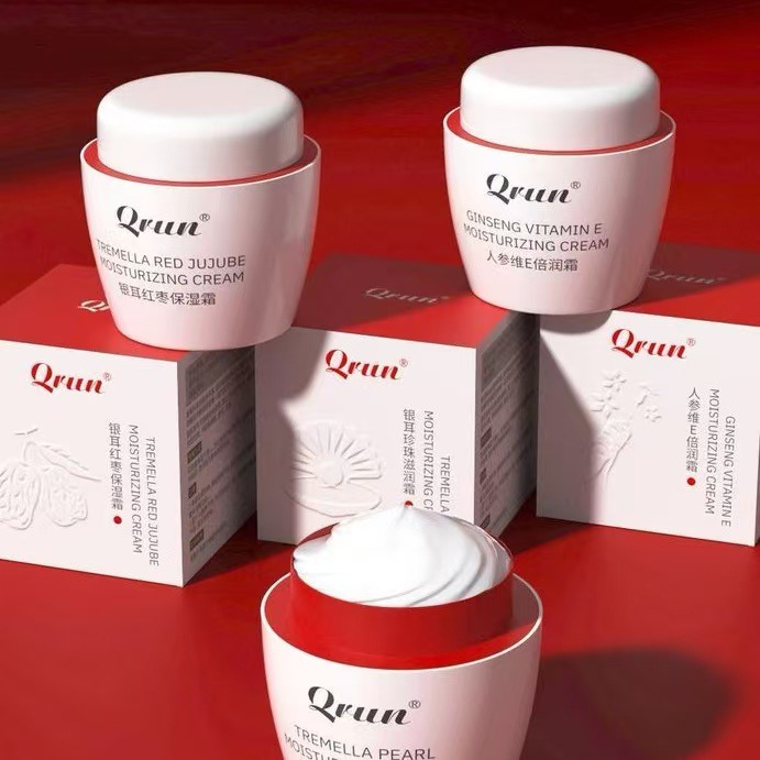 诗妍清润霜银耳珍珠滋润霜保湿霜人参维E倍润霜男士霜黄芪霜正品