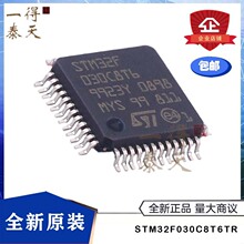 STM32F030C8T6TR STM32F030C8T6T LQFP-48 32λARM΢ƬC