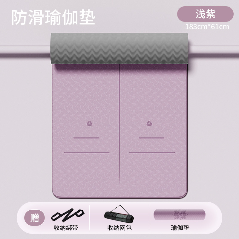 자세라인/트와일라잇퍼플+블랙그레이 183*61cm 3종세트 [매트+네트백+탄성어깨끈