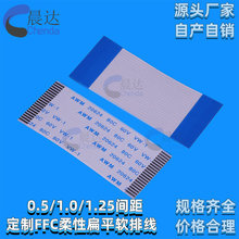 ����1.0-20P ͬ�� FFC/FFC 20624 ���� ��ƽܛ�ž� ��ӡ�C�B�Ӿ�