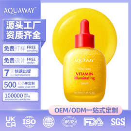 跨境定制烟酰胺亮肤精华液维生素C提亮肤色滋润持久光滑保湿乳